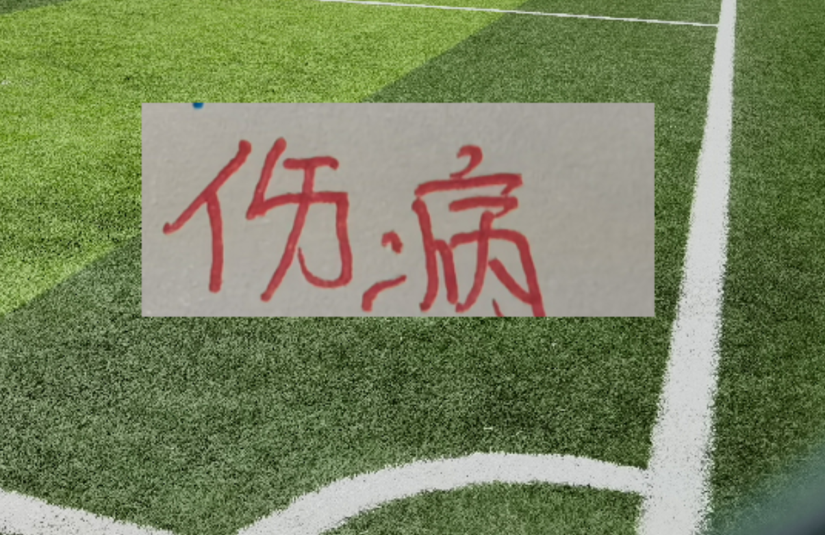 Yabo亚博官方网站-中超第二轮 上海双雄铁定不能打的猛将 海港有2个 ,申花有4个!